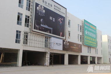 方正國(guó)際建材港啟動(dòng)商戶(hù)裝修，開(kāi)啟建材市場(chǎng)新篇章