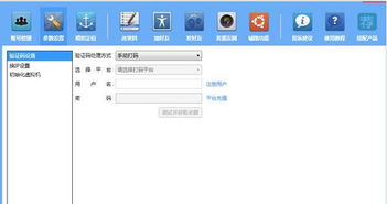 警惕“百分百微信營銷軟件破解版”的安全陷阱與法律風(fēng)險