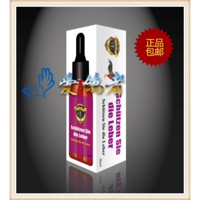 德國(guó)梅克姆鴿藥 迅速排除毒素，專(zhuān)業(yè)護(hù)肝選擇——產(chǎn)品展示